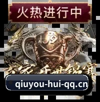 社群声量跃迁